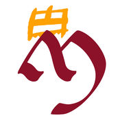 App Guia oficial de Montserrat